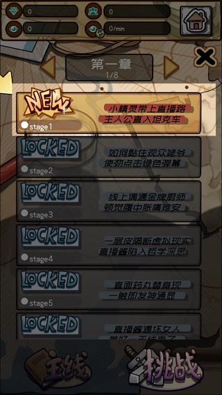 给我也整一个直播间