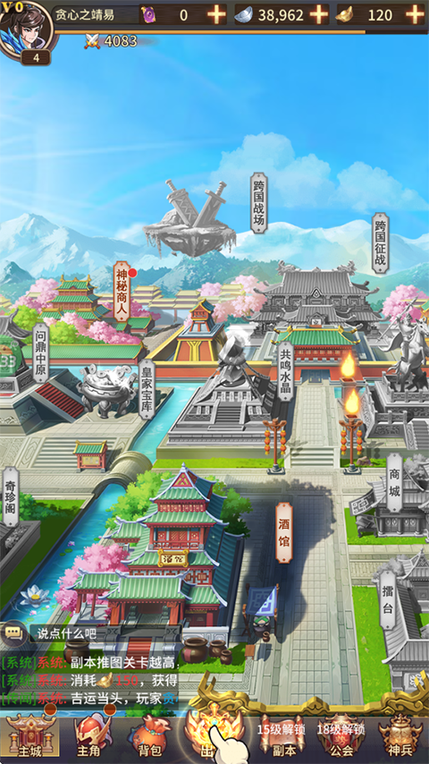 飓风空战队