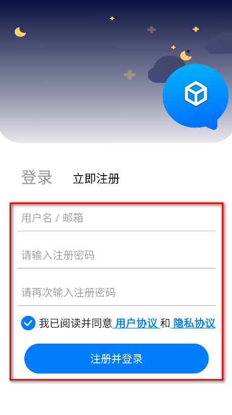 神奇工具