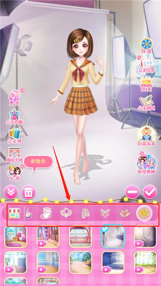 可儿娃娃换装