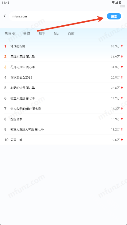 元宝浏览器