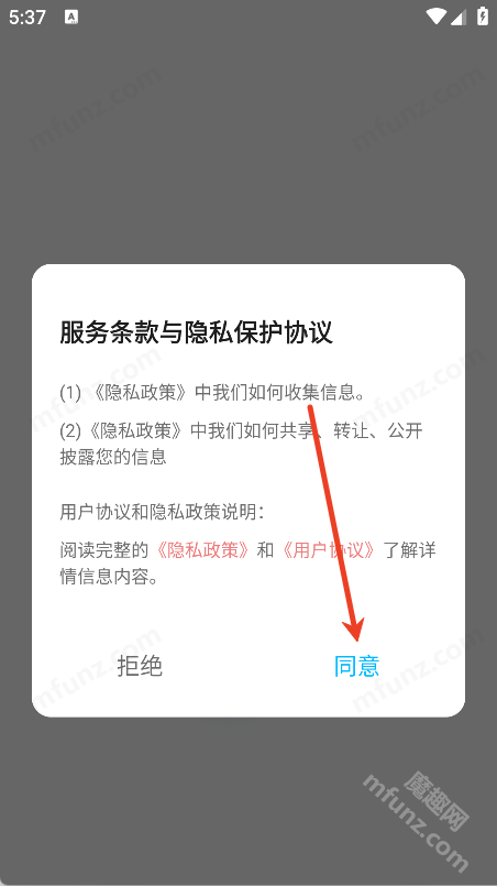 MY文件管理器