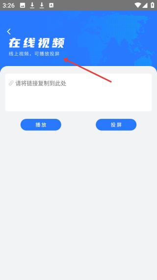 加密本地视频播放器