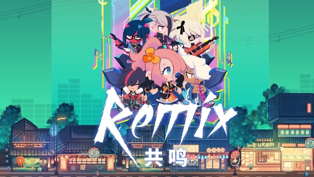 共鸣ReMix最新版
