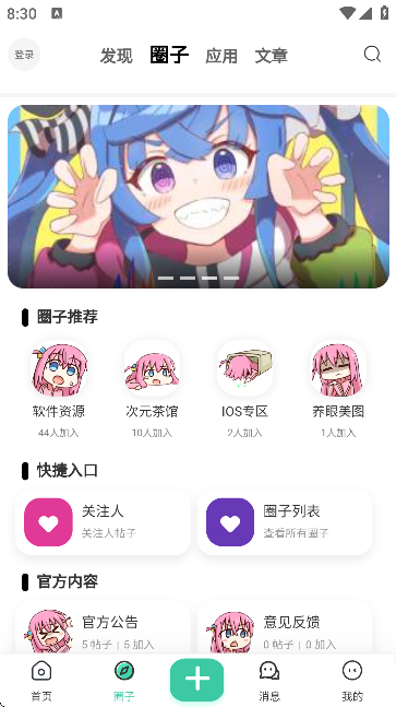无名社区