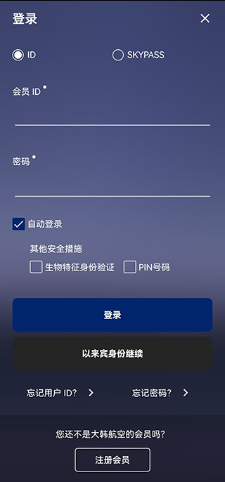 大韩航空