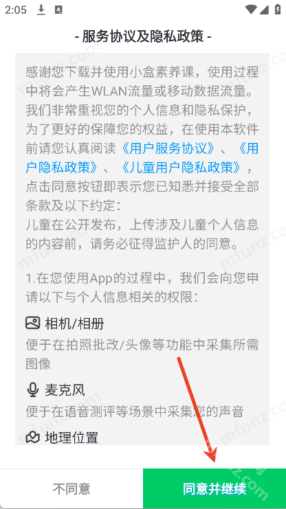 小盒素养