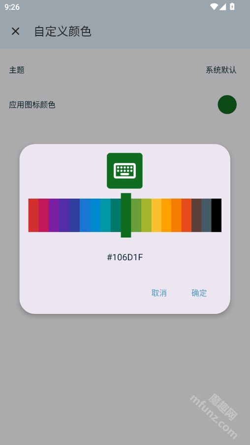 Keyboard键盘