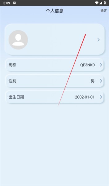 怎么登录配图3