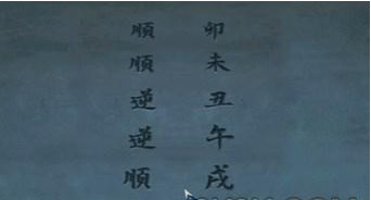 阿姐鼓2
