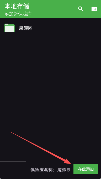cryptomator