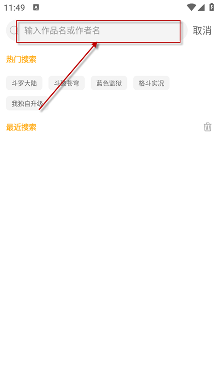 囧漫