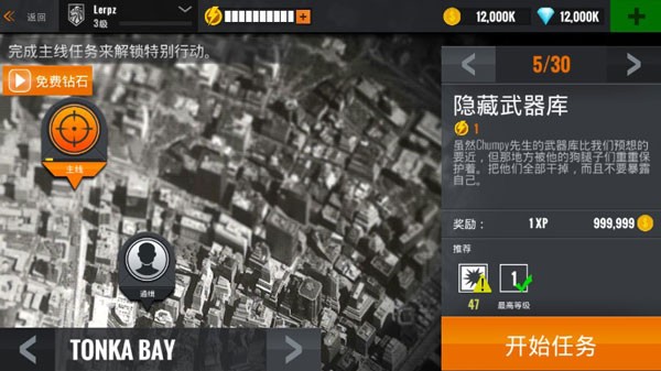 游戏攻略配图1