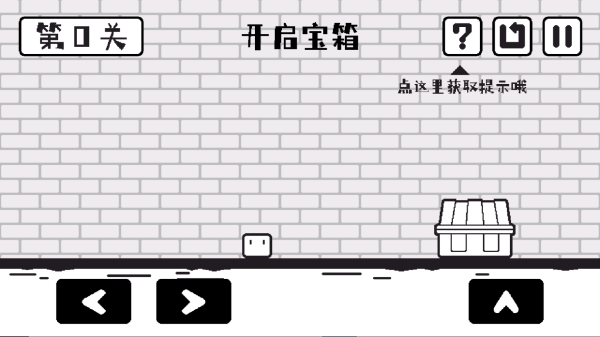 小方寻宝之旅攻略版
