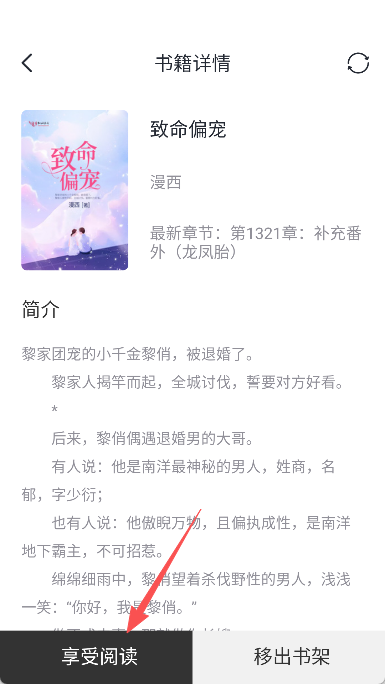 黑洞小说