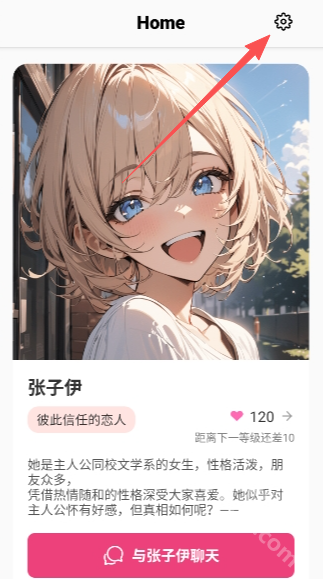 Tokimeki AI