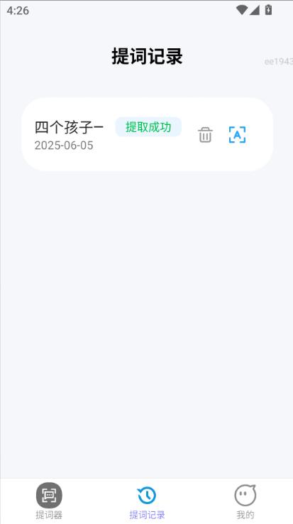点点顺畅
