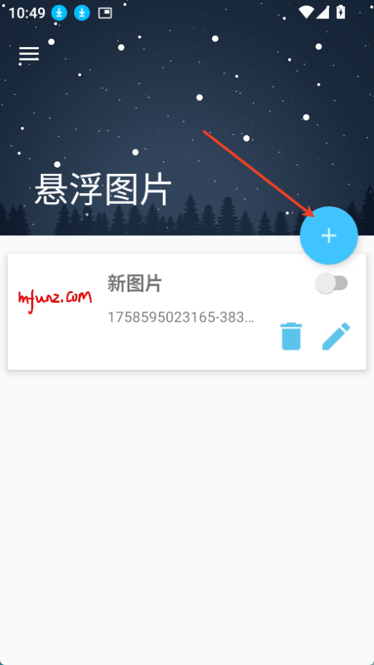 悬浮图片