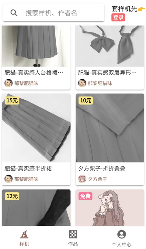 人形姬