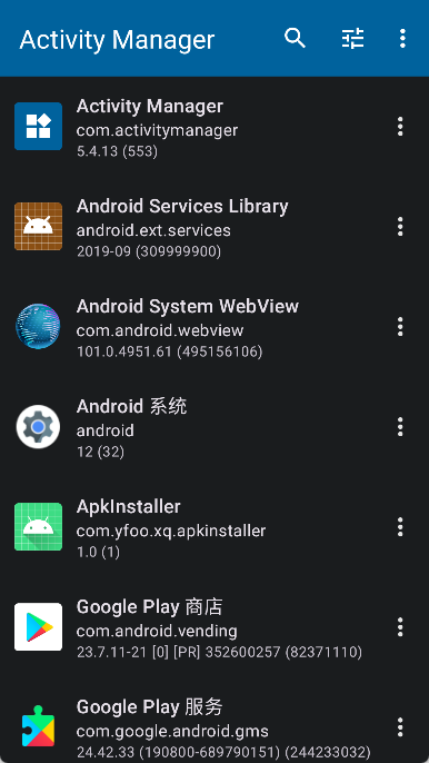 Activity Manager