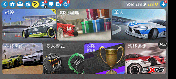 CarX漂移赛车2国际服