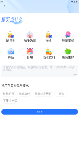 即纵商家