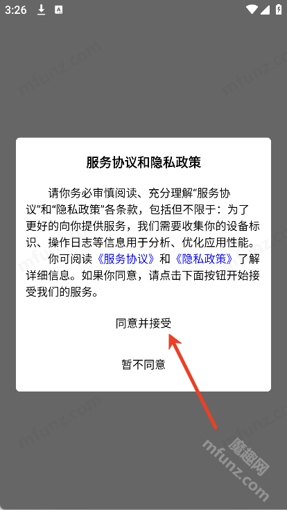 亿企职播