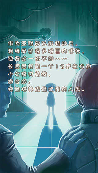 姐姐养成记新手攻略