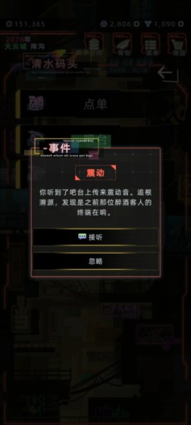未来人生图片