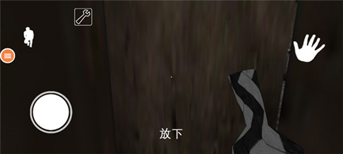 游戏攻略截图3