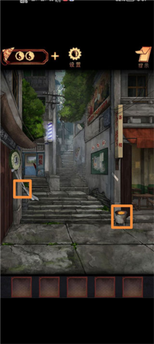 阴阳锅第四章攻略1