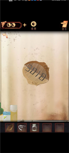阴阳锅第四章攻略8