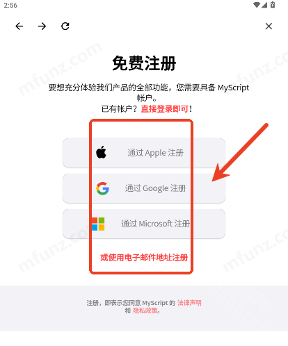 MyScript Math
