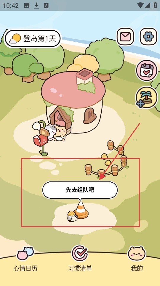 吱吱小岛
