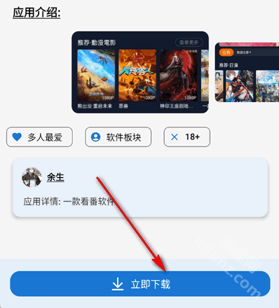 萌宅社区