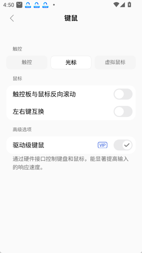 连连控