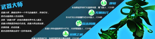 火柴人联盟国际版