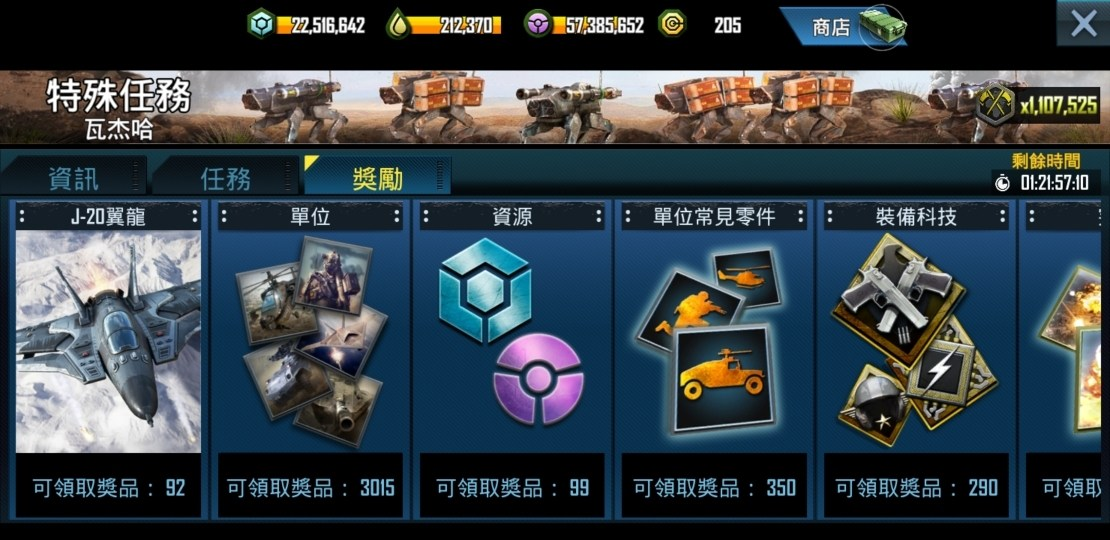作战指挥官