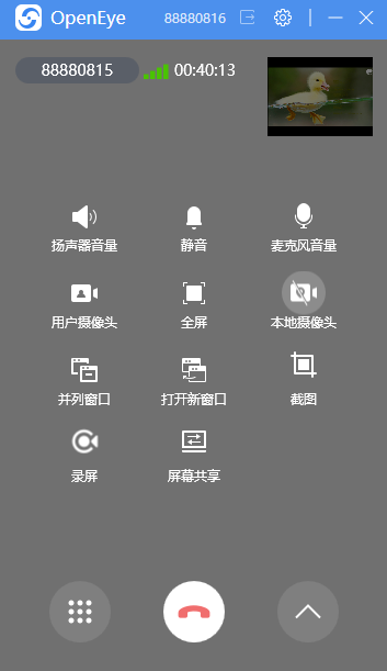 云视讯