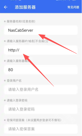 NasCab