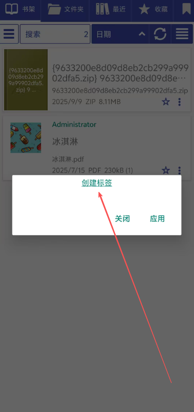 免费阅读大师