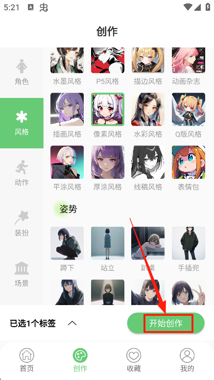 萌娘壁纸