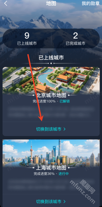 阅说圈