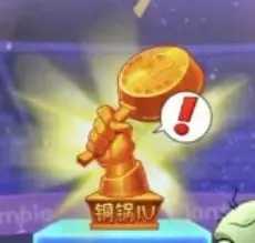 植物大战僵尸2(内购免费)破解版2024