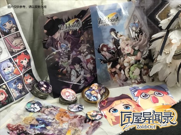 匠屋异闻录国际服图片2