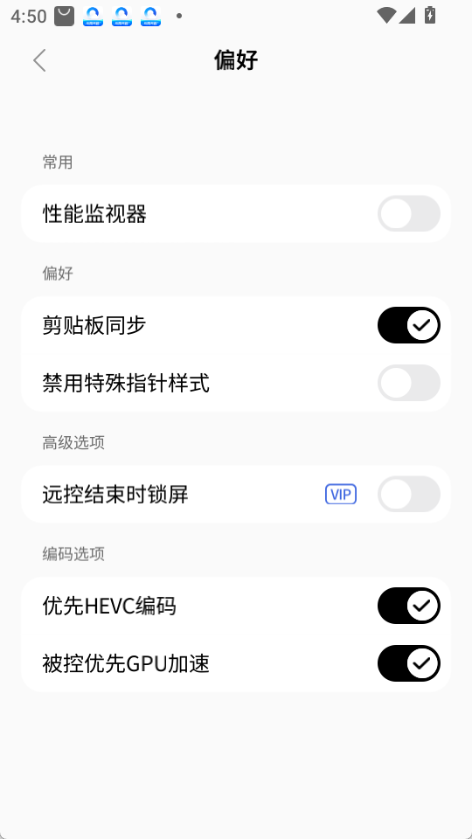 连连控