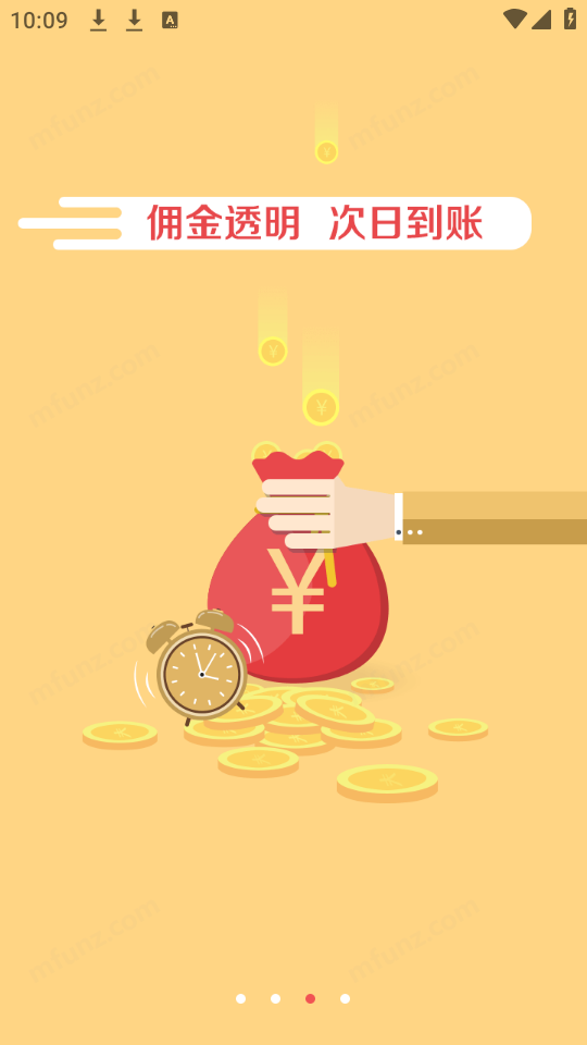 京东快递服务站