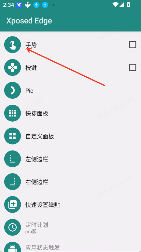 xposed edge