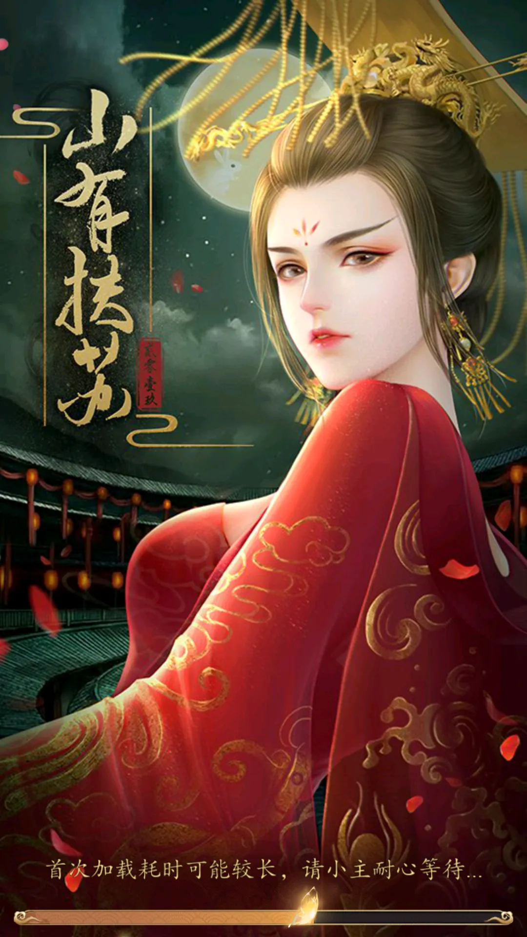 山有扶苏