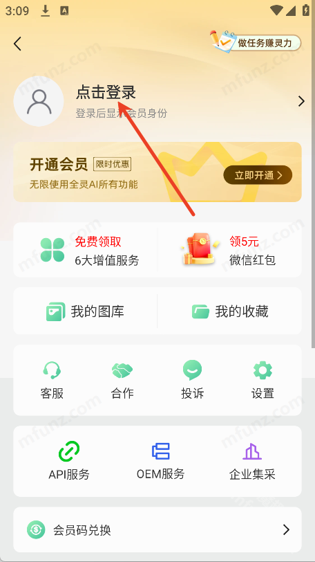 全灵AI